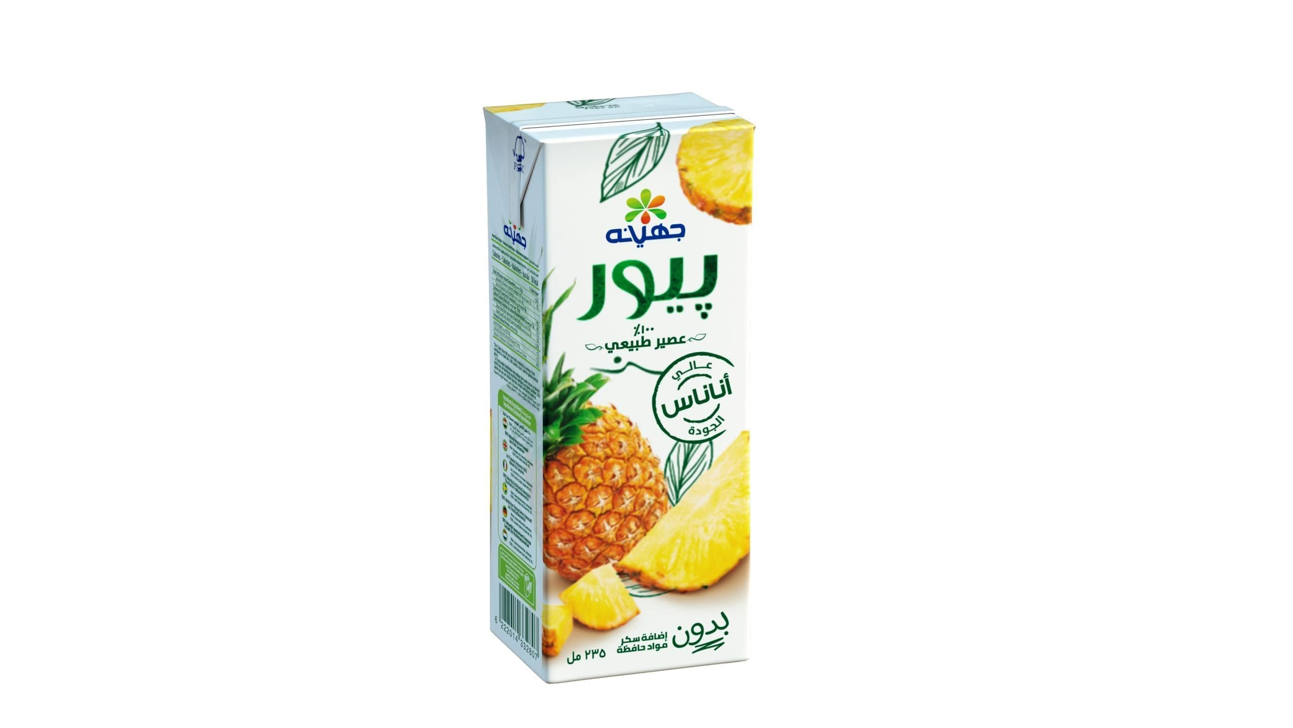 جهينه بيور اناناس - 235 مل