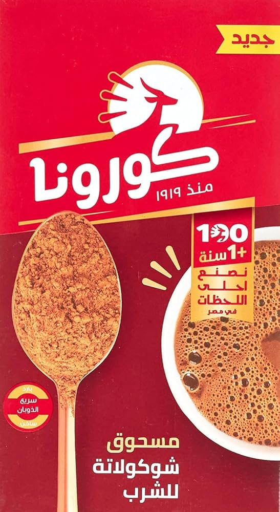 كورونا مسحوق شوكولاتة
