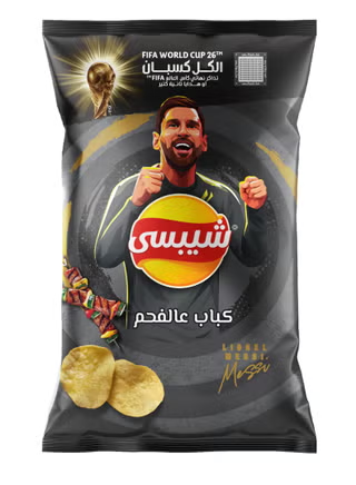 شيبسى كباب عالفحم