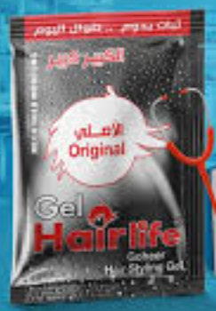 جيل هير لايف ظرف