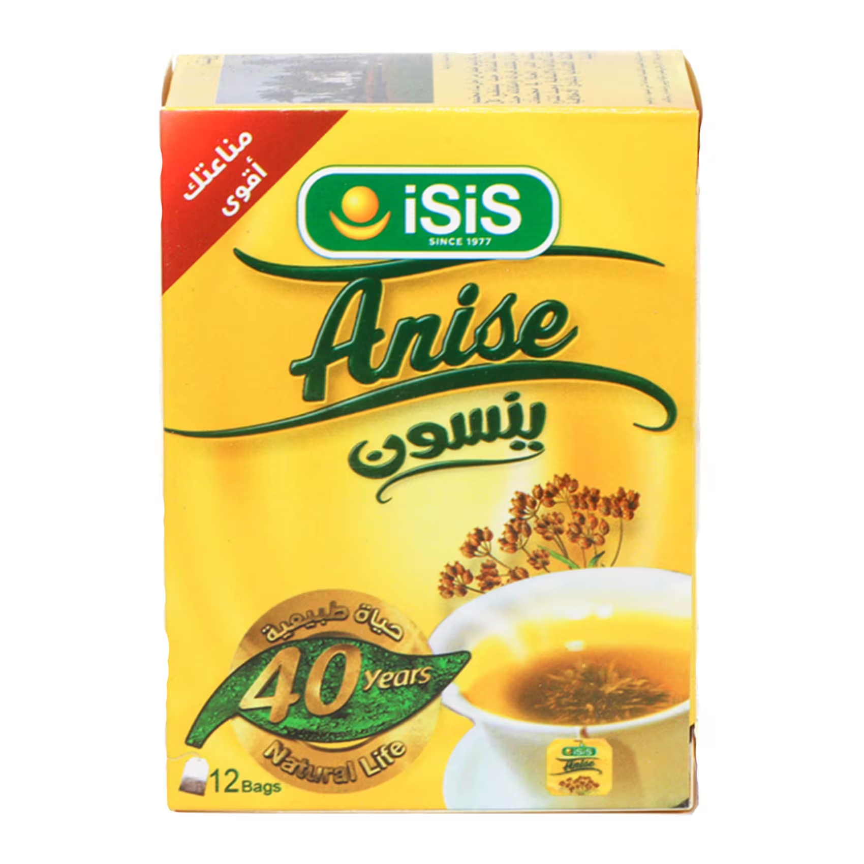 مشروب ينسون ليمون من ايزيس - 12 كيس