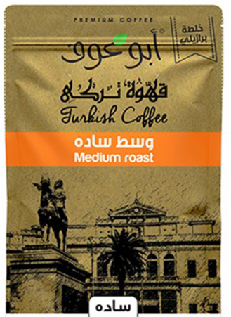 بن ابو عوف وسط سادة - فجنان واحد