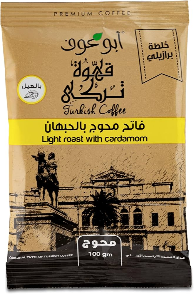 بن ابو عوف فاتح محوج بالحبهان - 100 جرام