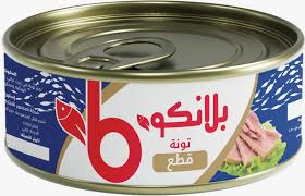 بلانكو تونة قطع  - 140 جرام