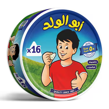 ابو الولد مثلثات - 16 مثلث