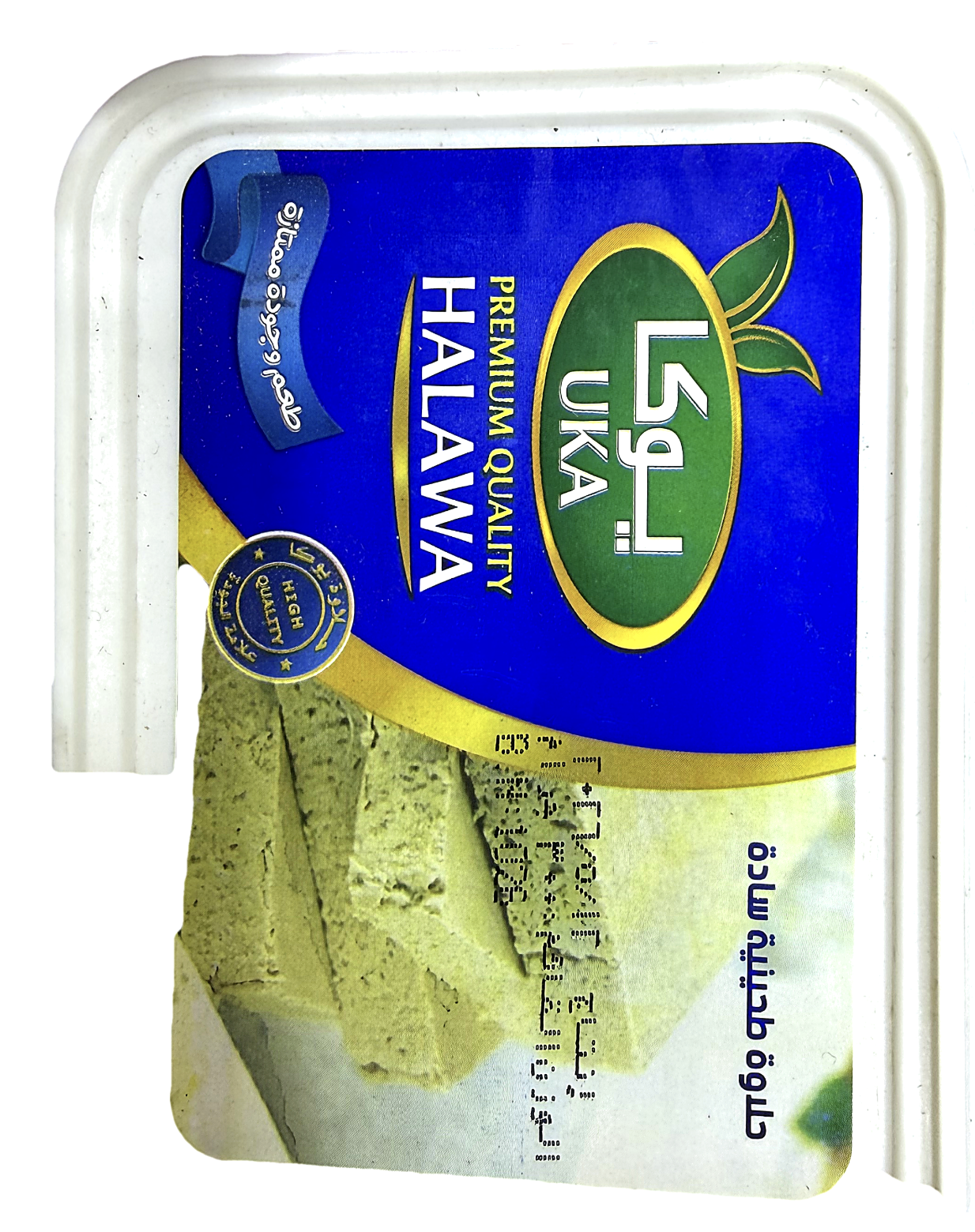 يوكا حلاوة طحينية سادة -350 جرام